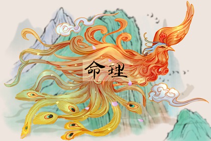 水火五行|高语彤五行|算喜用神|假专旺格喜用神|八卦生五行