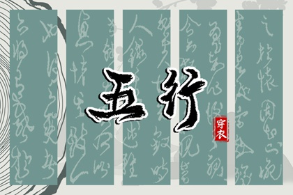 正缘桃花测算 神巴巴姓名配对 雷泽归妹卦姻缘 水泽节卦看正缘 测字问姻缘 正缘相貌预测