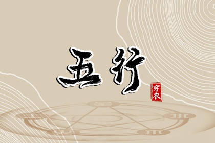 排盘大运流年|八字解析|八字直断|测八字流年|辛丑大运