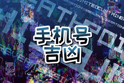 在线测算的边界