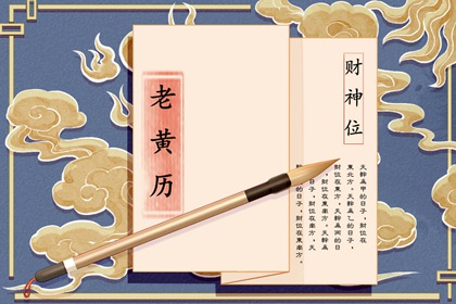 姻缘年代故事 姻缘模板 真实测姻缘 姻缘名字配对
