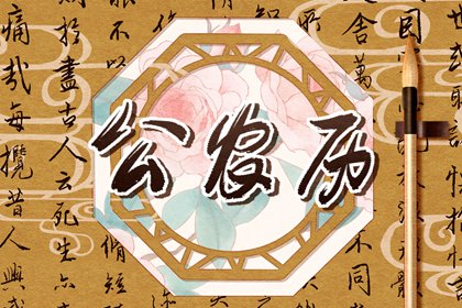 手机后四位数字测吉凶|手机号吉凶测算免费|测算手机号吉凶|奇门手机号神断后6位