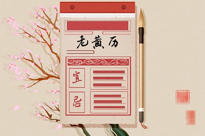 公历免费算命_命运生辰八字_查八字四柱_算命排盘_夫妻测八字免费